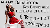 денег с телефона