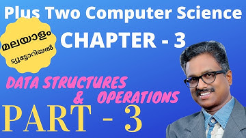 Linked List | Plus Two | +2 |Class 12 |Computer Science |Chapter 3 | Malayalam |Tutorial | exam tips