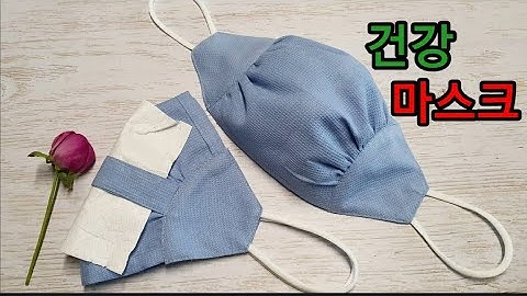 여름마스크만들기/filter replacement summer mask making
