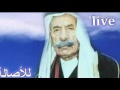 رثاء لعطوفه لمرحوم سلطان باشا الأطرش القائد العام للثورة السوريع الكبرى رثاء لعطوفه لمرحوم سلطان باشا الأطرش القائد العام للثورة السوريع الكبرى