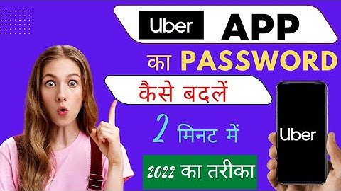 How to change Uber Password / how to reset Uber driver app password / technical balaji