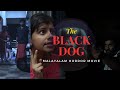 The black dog      full movie  malayalam horror film