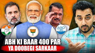 Will Modi Come Back in 2024 ? 10 Year Truth Exposed ! | TBV Knowledge Truth !