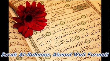 سورة الرحمن عروس القرآن .. تلاوة خاشعة وهادئة ا حمد فرملی (الافغان)