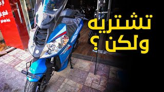 اسكوتر عمل ضجة في مصر :: وقلب السوق - Benelli Caffenero Sport 2021 | بتاع موتوسيكلات