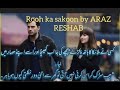 Rooh ka sakoon by araz reshab urduaudiobooksromanticurdunovelshindiaudiobooks