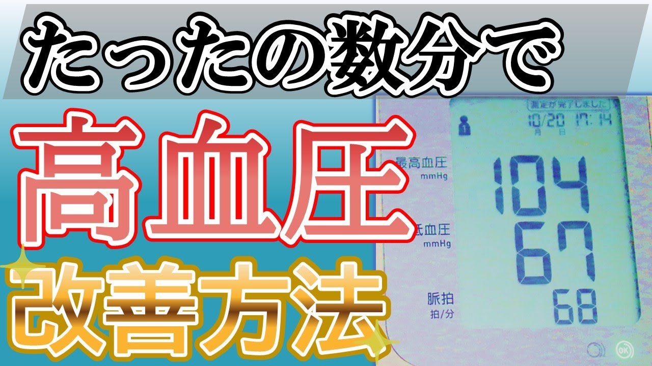 血圧測定用カフの使用に関するヒント
