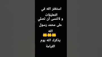 #لايك #راحة_نفسية #تلاوة_خاشعة #قرآن #اكسبلور #قران_كريم #محمد_اللحيدان #النبرة_اللحيدانية