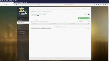 Eclass - Δημιουργία ανακοινώσεων
