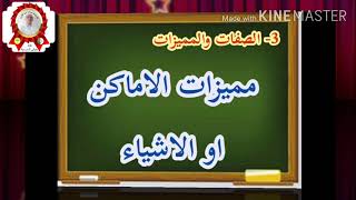 كيف اكتب مقدمة لتعبير كتابي ؟ نماذج متنوعة للمقدمة لكل السنوات