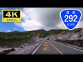 【Driving in Japan】National Route 292 "Shiga Kusatsu Road": Kusatsu, Gumma - Nakano, Nagano [4K]