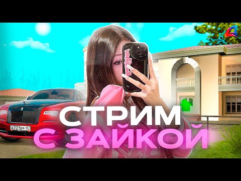 Видео: НОВЫЙ СЕРВЕР?! СЛЕПОЙ АУКЦИОН! СТРИМ на НОВОМ СЕРВЕРЕ на ARIZONA RP + RODINA RP