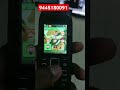 Nokia 1800c 