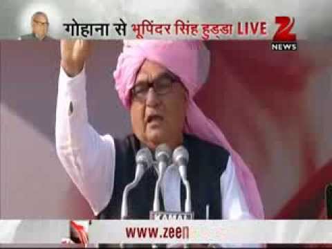 Haryana CM Bhupinder Singh Hooda Announces Incentives
