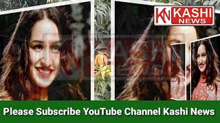 Shraddha Kapoor Viral Video | Shraddha Kapoor | Bollywood Actor Shraddha Kapoor Leak Video Scandal