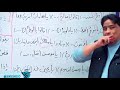 اسلوب النداء محاضرة واحد1 عقيل الزبيدي 