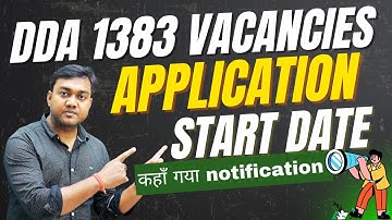 DDA Notification 2025 Application Start date, Last date to apply and Exam date || Nishant eAcademy