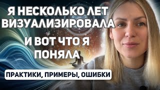 Все о визуализации: практики, примеры, ошибки/ как убрать избыточный потенциал