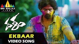 Dalam Video Songs | Ekbaar Esukora Theenmar Video Song | Naveen Chandra, Piaa Bajpai