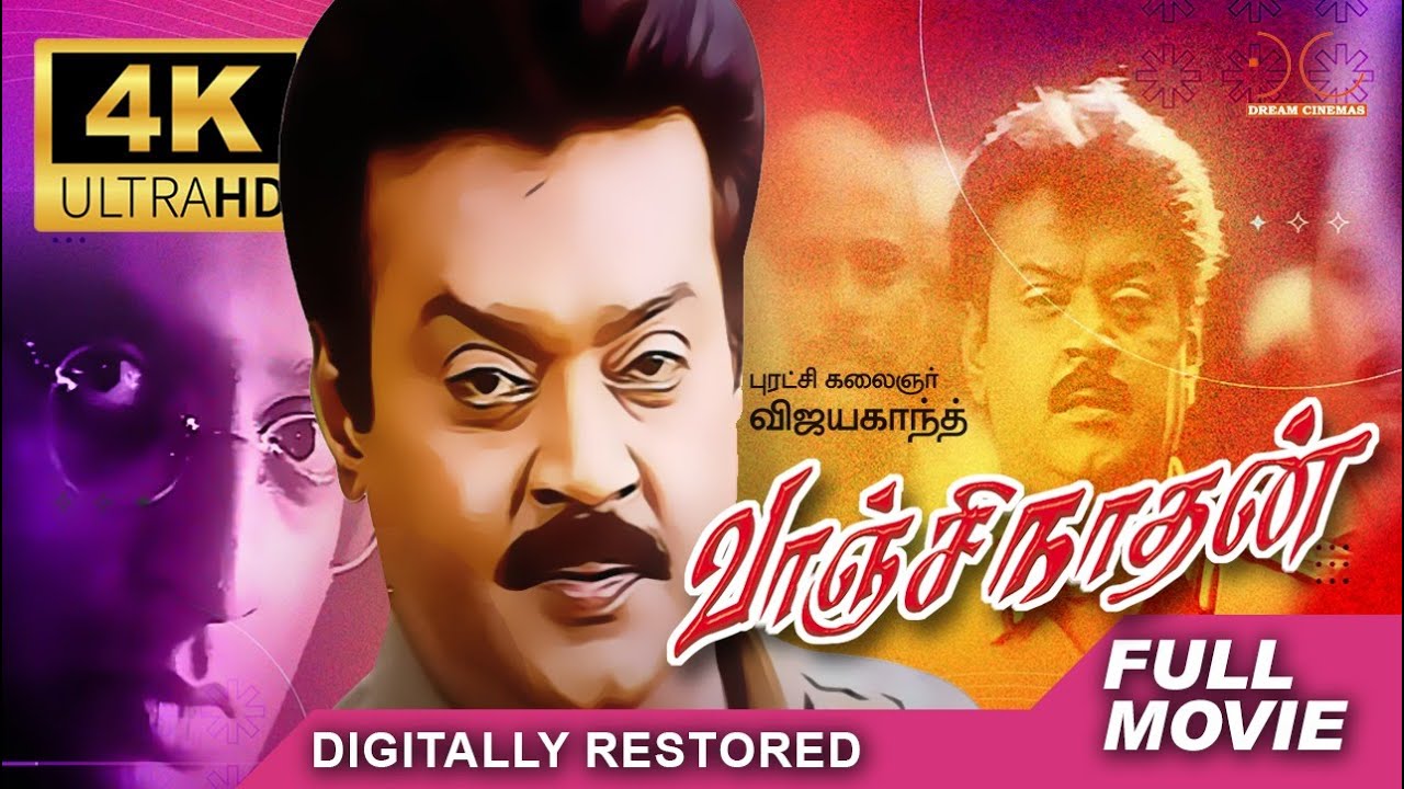 Vanchinathan  4K Tamil Full Movie  Digitally Restored  VijayakanthPrakashraj  4K Cinemas