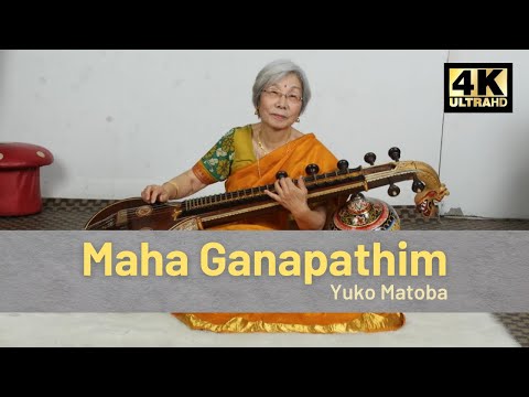 Maha Ganapathim | Yuko Matoba | Nattai Raga | Muthuswami Dikshitar | Veena | Carnatic Music