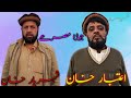 Pashto new 2020 tappy singer by itbaar shehriyar pashto song by mohmand tang takor