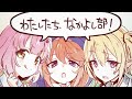 【プリコネR】 イベント 『森の臆病者と聖なる学舎の異端児』 エンディング 曲『なかよしセンセーション』です♪♪ なかよし部のクロエ、チエル、ユニの3人組です!!!