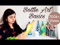 How To Paint Glass Bottle | Bottle Painting | DIY Bottle Art | Kashmira Art | Episode 34