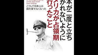 拡散 在日支配システムについて 各分野の第一人者 元総理大臣鳩山由紀夫 芸能人 国会議員 Koichi Channel 気付けよ 日本人 ピロソピア愛知