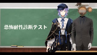 星導ショウ(ほしるべしょう)の配信のサムネイル画像