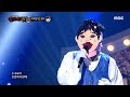 [2round]  'Younggu' - Love, ing  , '영구' - 열애중 복면가왕 20190901