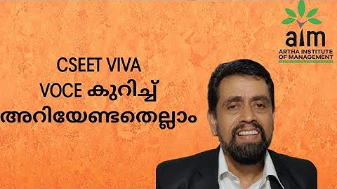 CSEET VIVA VOCE എല്ലാ വിവരങ്ങളും