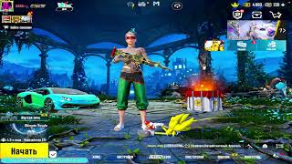 видео: Потный ULTIMATE ROYALE в PUBG MOBILE картинка: Потный ULTIMATE ROYALE в PUBG MOBILE