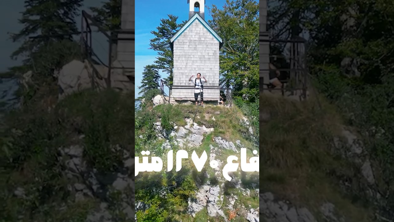 کلیسا در نوک قله کوه آلمان 😱⛪️