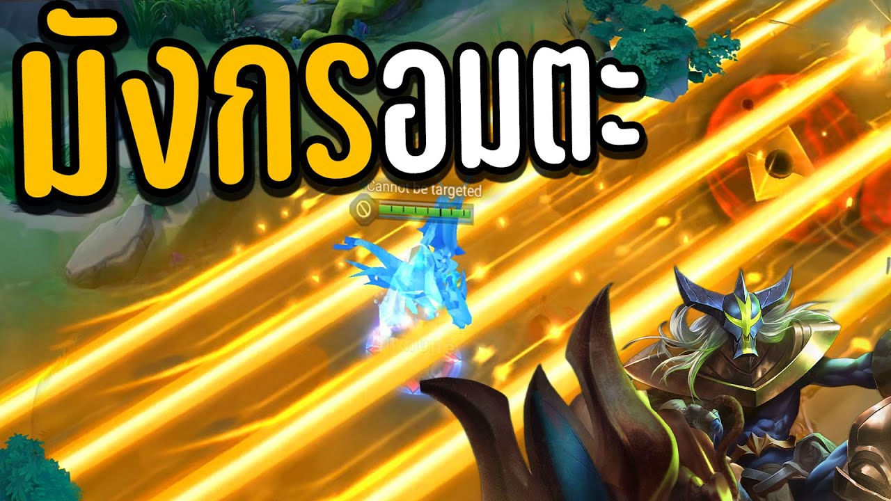 อย่าปากดีกับพี่มังกร 🤣รอบนี้ไม่มีแพ้❗❗ ( ศึกคนชนเทพ ep.15 🤣)