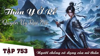 QUYỀN UY ĐẠI HỘI [TẬP 753] THẦN Y Ở RỂ | Tập mới nhất Người Chồng Vô Dụng Của Nữ Thần #mcphuongthuy