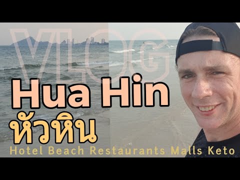 Hua Hin Trip Vlog เที่ยวหัวหิน  Beach หาด, Market Village, Blueport, restaurantts, Keto คีโต Part 1