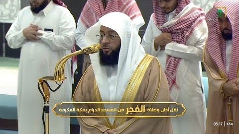 ‏تلاوة تُداوي القلب من سورة التوبة للشيخ بدر التركي | فجر الأربعاء 23-4-1447هـ