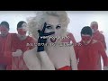 和訳 Bad Romance Lady Gaga