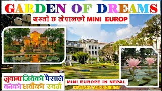 GARDEN OF DREAMS: HISTORY AND PRESENT |स्वप्न बगैंचा कसरी बन्यो कसले कहिले बनायो |NEPAL UPDATE|