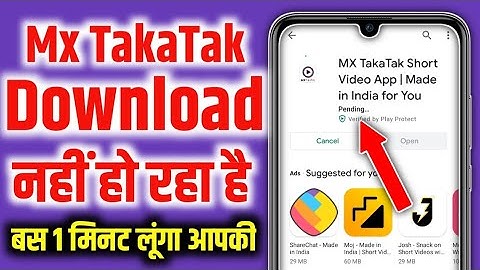 Mx takatak app download nahi ho raha hai | Mx takatak app Install nahi ho raha hai