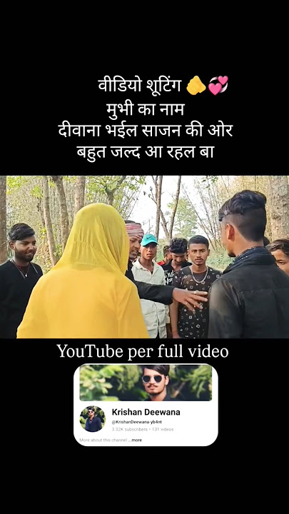 Krishan Deewana #Kismat #se #bhojpuri #song kismat se mile aesan 🫵💞 #sad #song #funny #love #shorts