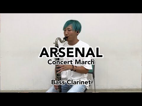 バスクラ / Bass Clarinet】ARSENAL -Concert March- アルセナール Jan バスクラ / Bass Clarinet】ARSENAL -Concert March- アルセナール Jan