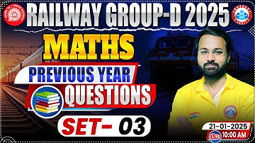 Railway Group D Previous Year Question Paper | RRB Group D Maths PYQs | Maths By Deepak Sir | Set 3