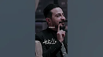 الحب مثل رزق مرات 