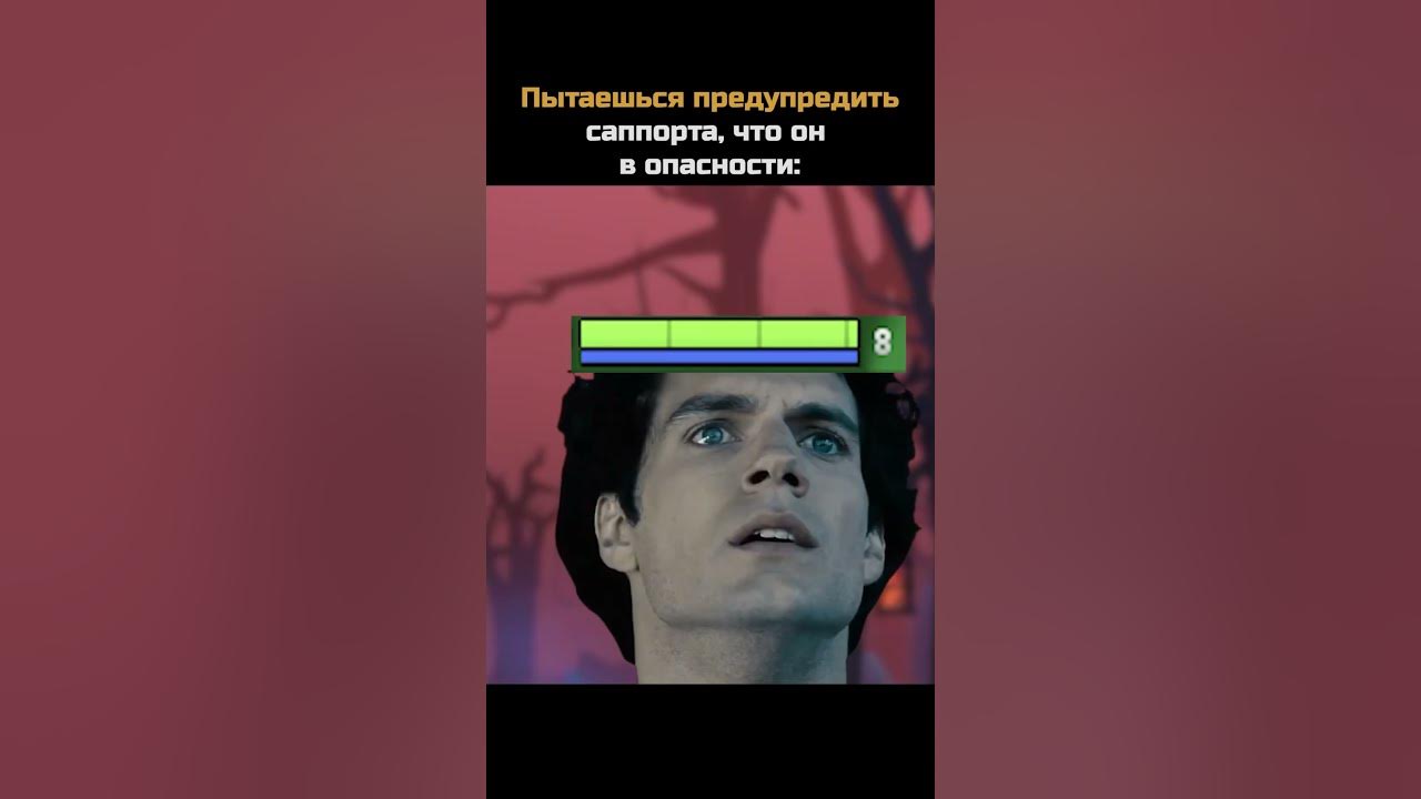 Бара СС😎#дота #дота2 #dota2 #dota #мем #shorts #toshagank - YouTube