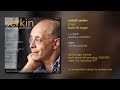 Capture de la vidéo Rudolf Serkin - Bach Goldberg Variations (1928/2015) - Pristine Pacm111