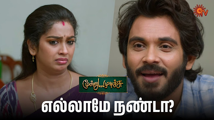 நண்டுல ஏதோ விஷயம் இருக்கு! | Moondru Mudichu - Semma Scenes | 28 Feb 2025 | Tamil Serial | Sun TV