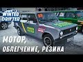 Правильный конфиг. Тренировки. Первый этап. Красное кольцо.