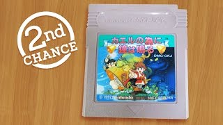2nd chance to: For the Frog the Bell Tolls (GB)